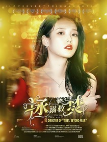 NPC：拯溺救焚
