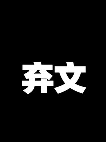 航和润：学霸不在话下