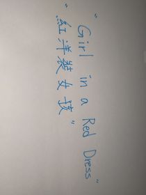 红洋装女孩（全英文）