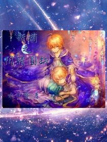 新葫之阴晴圆缺