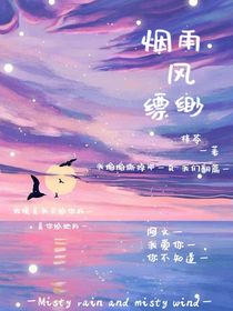 文軒一煙雨縹緲