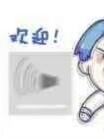 音容宛在