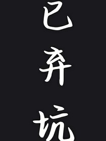 all霖中的all轩
