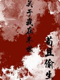 社会三好青年