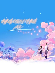 遇见你总会脸红