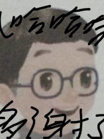 凹凸之霸道总裁爱上我