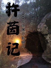 杵茵記