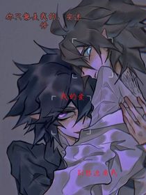 錯過了你……