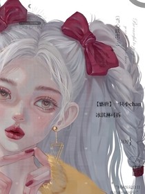穿越恶毒女配我不干了