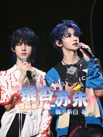 苏朱：银杏