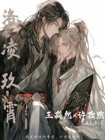 洛凌玖霄