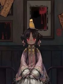 怪談之我和我兄弟穿越了！