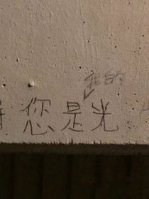 可我们还没有一起看过海