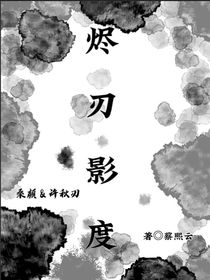 长刃影度-d180
