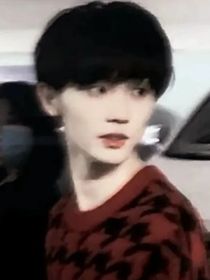 马嘉祺：突降的女朋友
