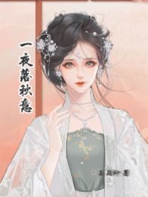一夜落秋意