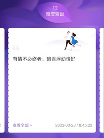 余生是你，晚點(diǎn)沒關(guān)系