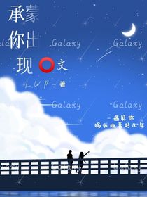 書(shū)名正在修改1696333696784124312