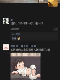 概括大意
