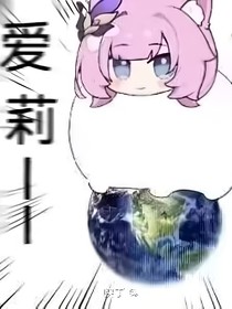 崩鐵：我自塵中來