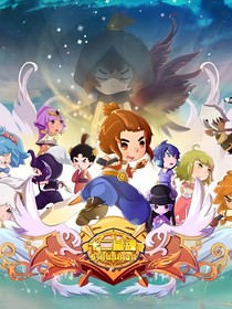 十二星魂之神界的戰(zhàn)斗