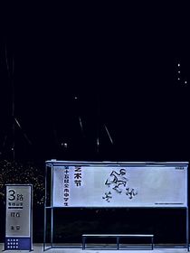 TF家族：逃亡公路