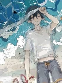 拯救海洋计划（各种）