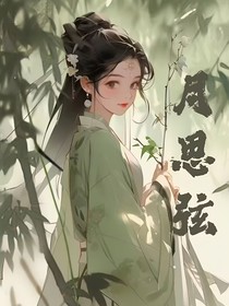 月思弦