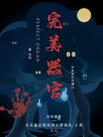 悬疑篇仁兽-d122
