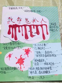 我要走了……有緣再會……