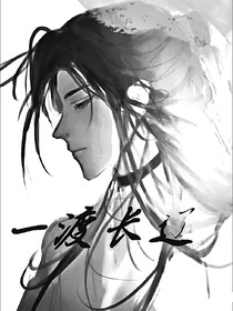 一渡長遼