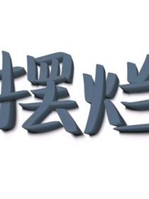 遠(yuǎn)近焦距