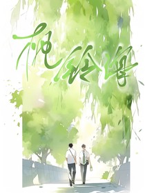 枫铃海