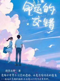 喜美：命运的交错-d688