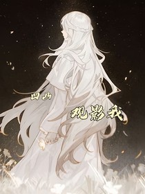 凹凸：觀影我