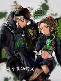 雙軍兩年前的約定