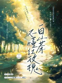 山茶花不懂紅玫瑰