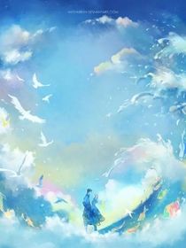 星海长明