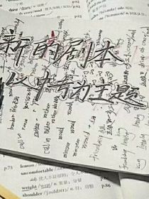 傅少，你夫人又跑了