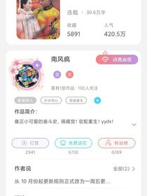 步步惊心四福晋之四曦