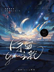 宇宙之輪