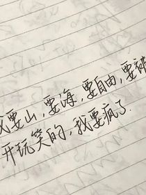 紙鳶丨