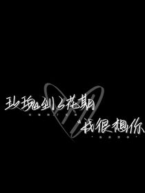 愛意隨風(fēng)起啊
