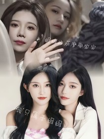 姐姐的萨摩耶宝宝