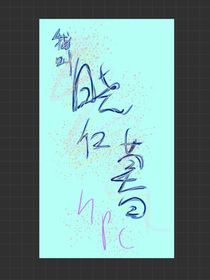 我叫晓仁暮