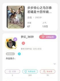 步步惊心之马尔泰若曦是四爷嫡福晋