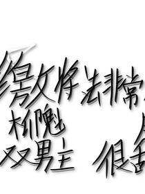 激將法非常有用