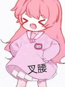 死亡的终点