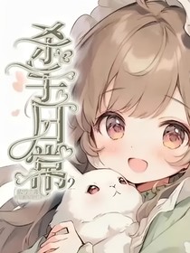 殺手日常2