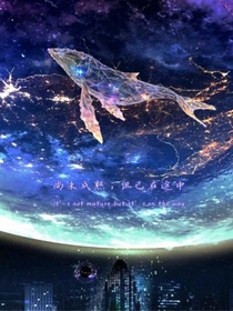 綠野仙蹤——無限游戲